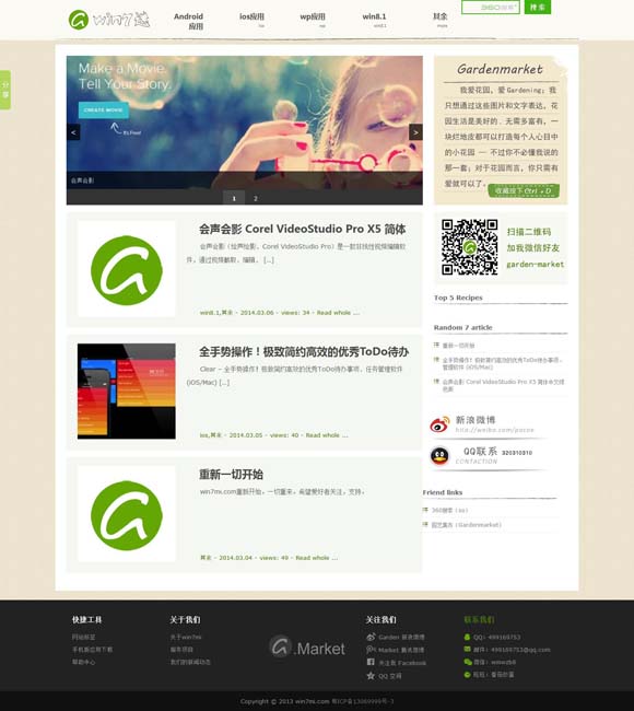 [正版彩吧图库]
